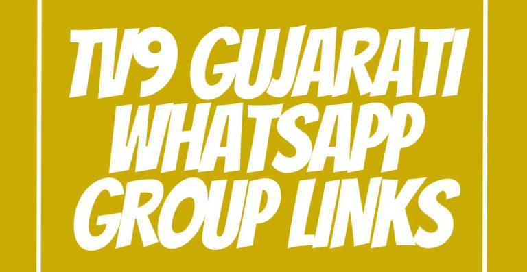 TV9 Gujarati WhatsApp Group Links