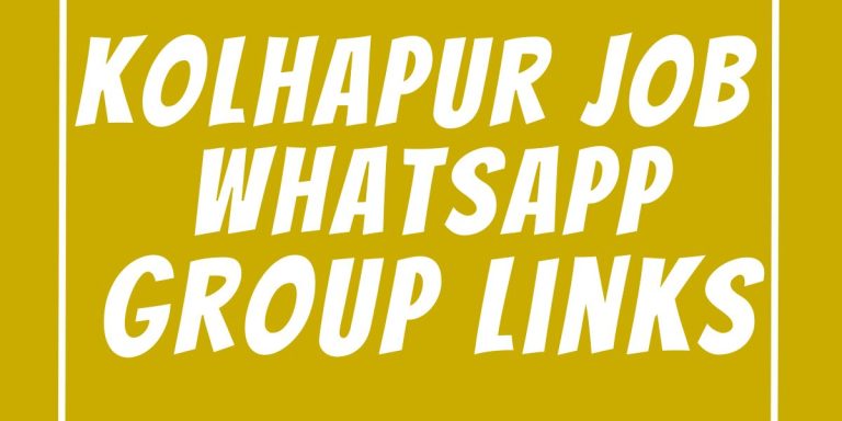 Kolhapur Job WhatsApp Group Links