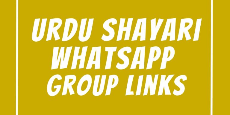 Urdu Shayari WhatsApp Group Links