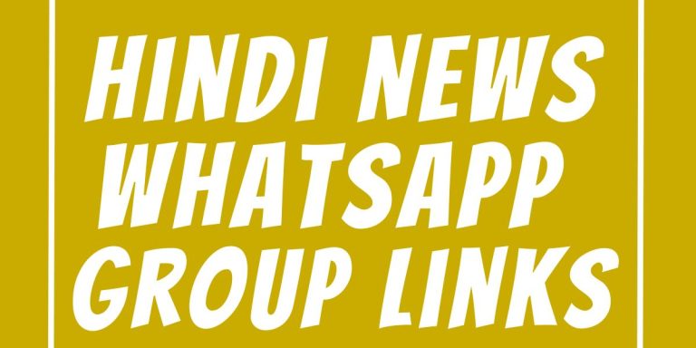 Hindi News WhatsApp Group Links