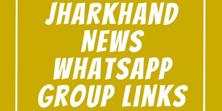 Jharkhand News WhatsApp Group Links