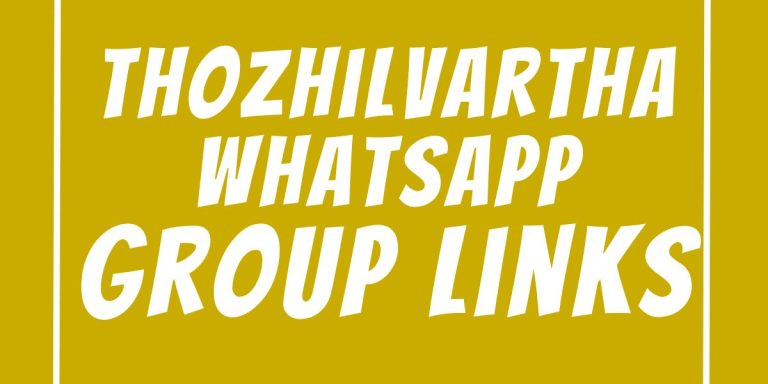 Thozhilvartha WhatsApp Group Links